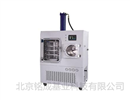 宁波新芝-原位方仓冷冻干燥机（硅油加热压盖型）Scientz-30F